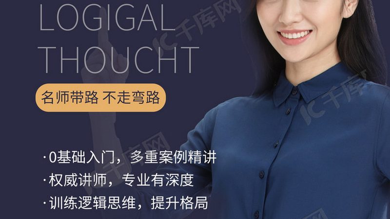 企业培训课程定制公司资质