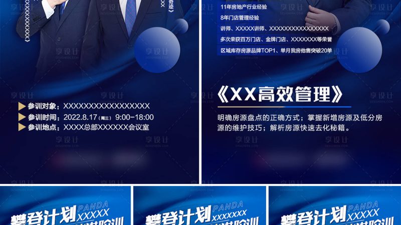 电气系统图：解读关键，掌握核心