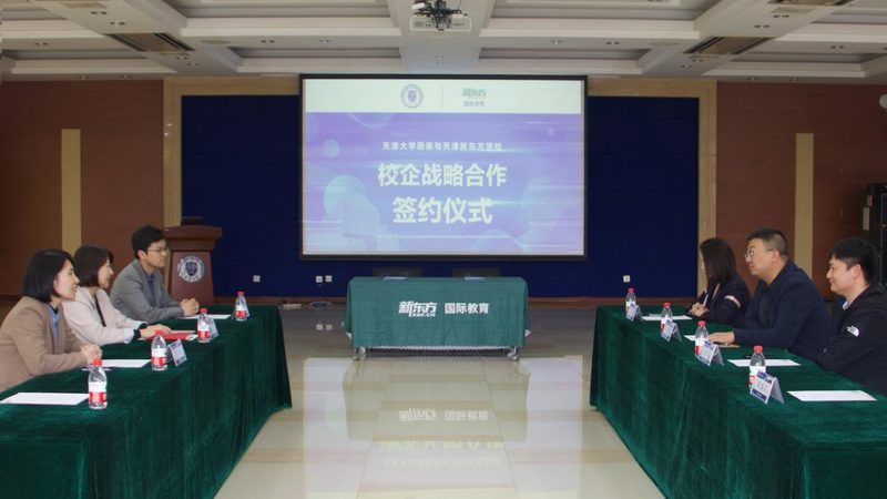 企业转型升级，如何选择高端企业管理培训？**
