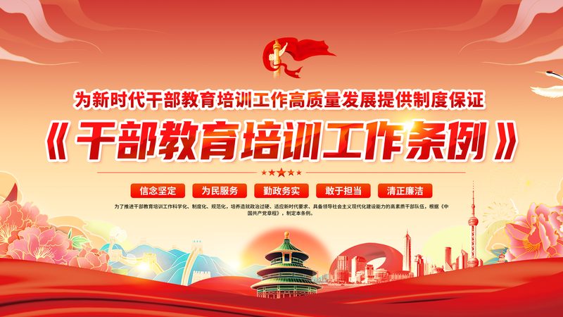 教师资格证协议班未通过，退费政策详解