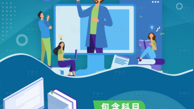 管理培训师价格：揭秘影响定价的五大因素