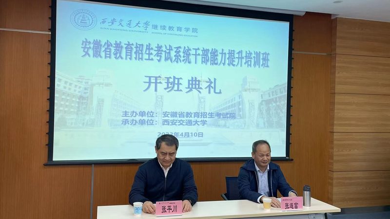 技术技能培训考核标准在线查询