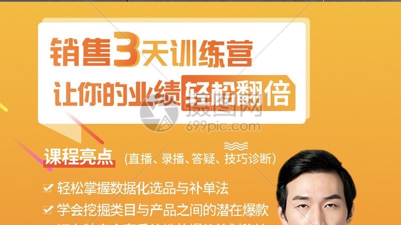 广州职业培训补贴申请流程详解