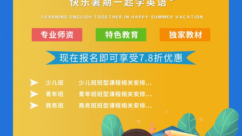 管理培训教材根据其内容、形式和适用对象，大致可以分为以下几类：